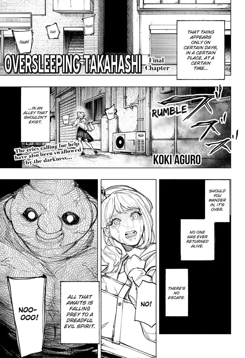 Nebou suru Otoko Chapter 43 page 1