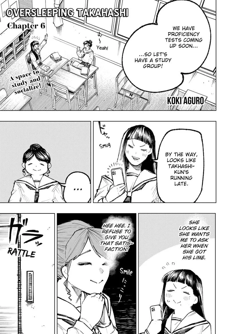 Nebou suru Otoko Chapter 6 page 1