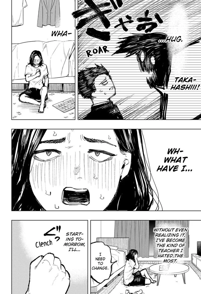 Nebou suru Otoko Chapter 6 page 14
