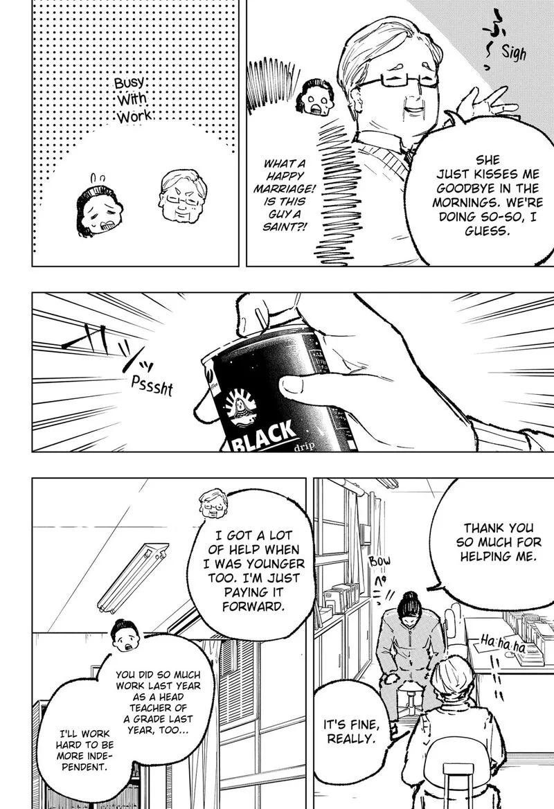 Nebou suru Otoko Chapter 6 page 8