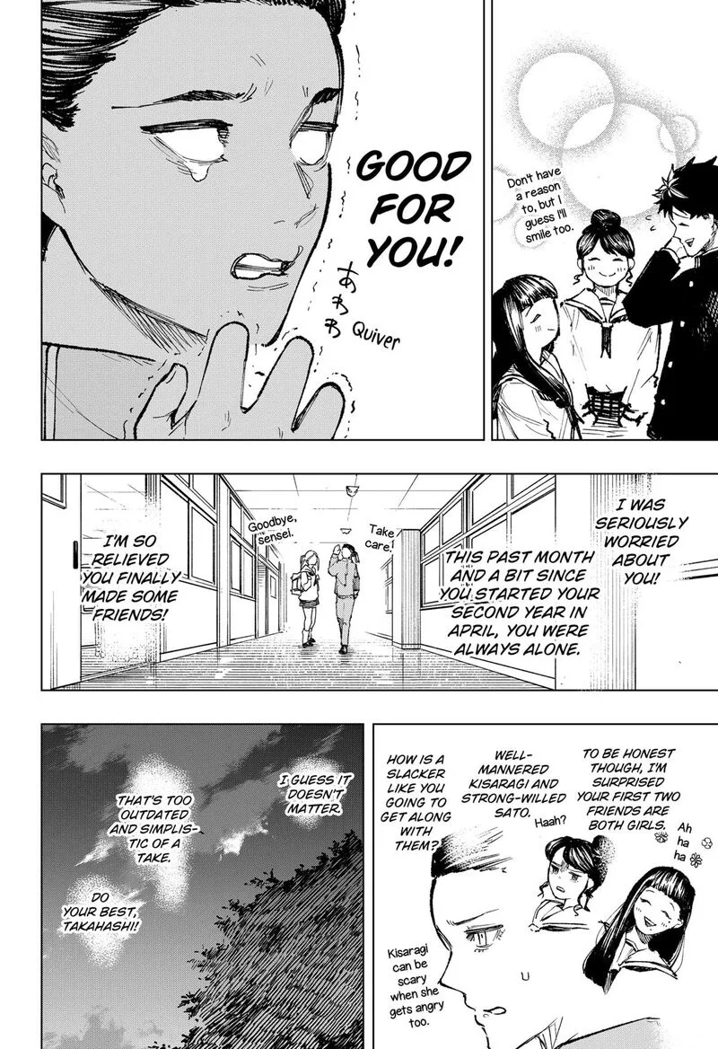 Nebou suru Otoko Chapter 6 page 4