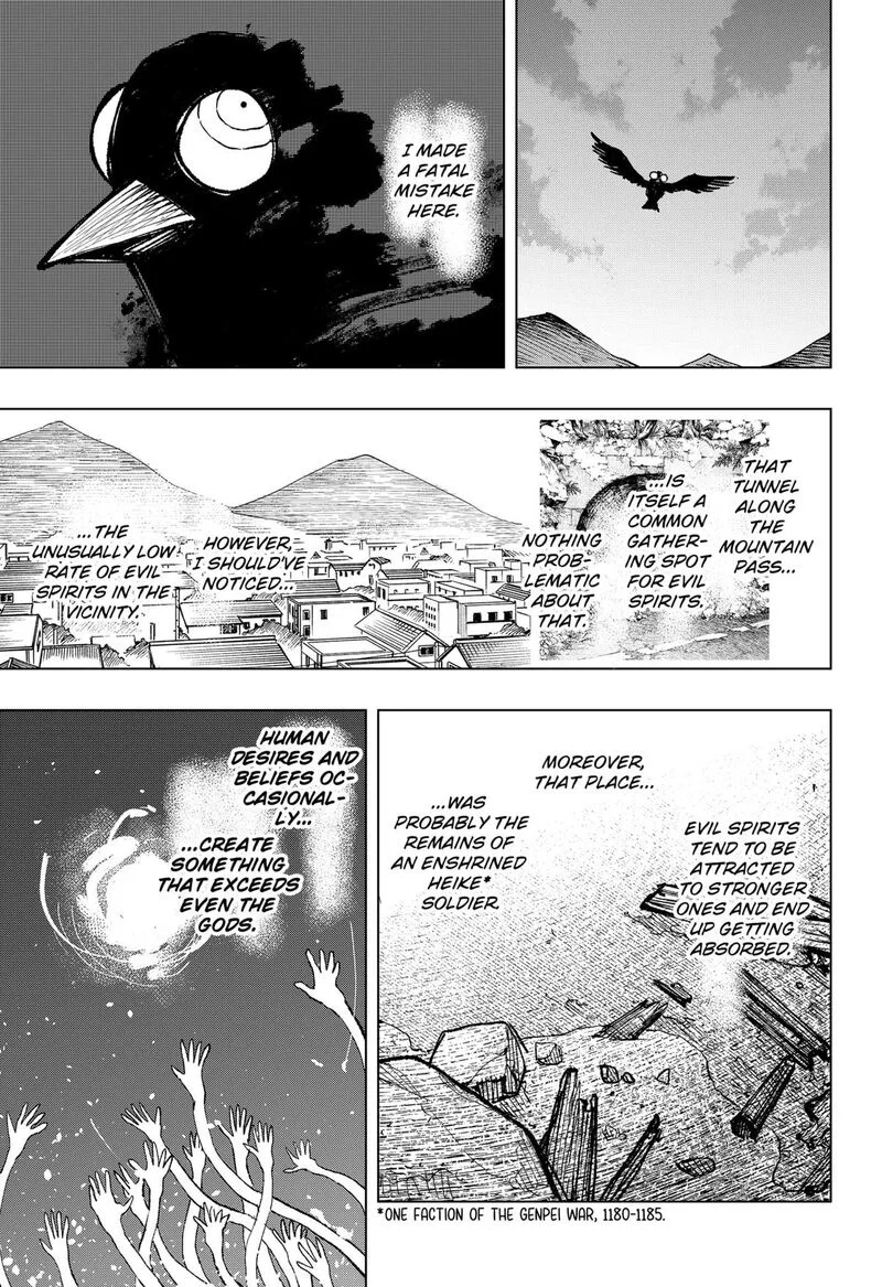 Nebou suru Otoko Chapter 8 page 3
