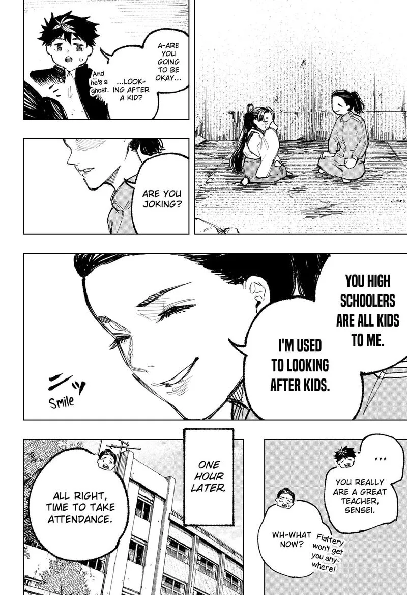 Nebou suru Otoko Chapter 8 page 18