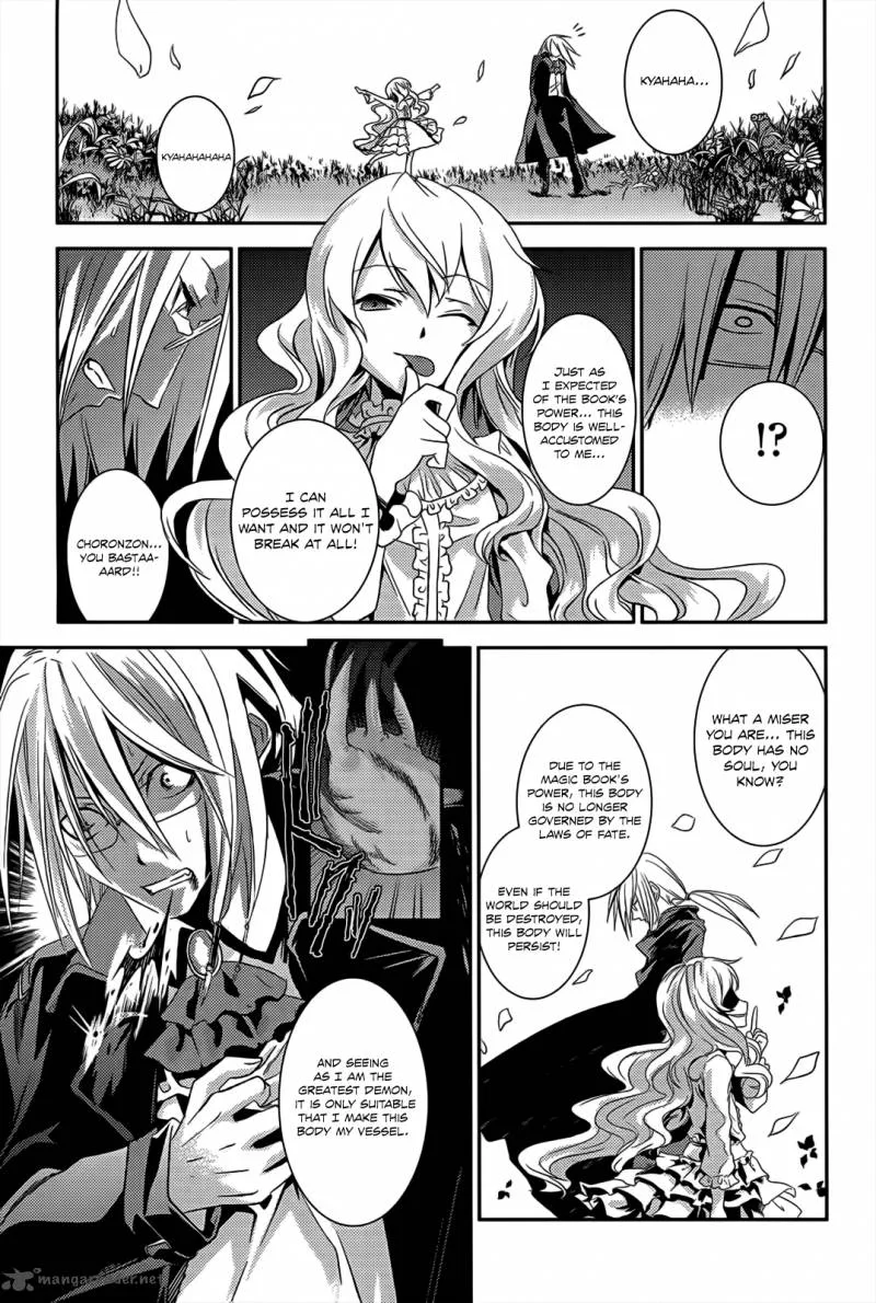 Necrophile of Darkside Sister Chapter 10 page 30