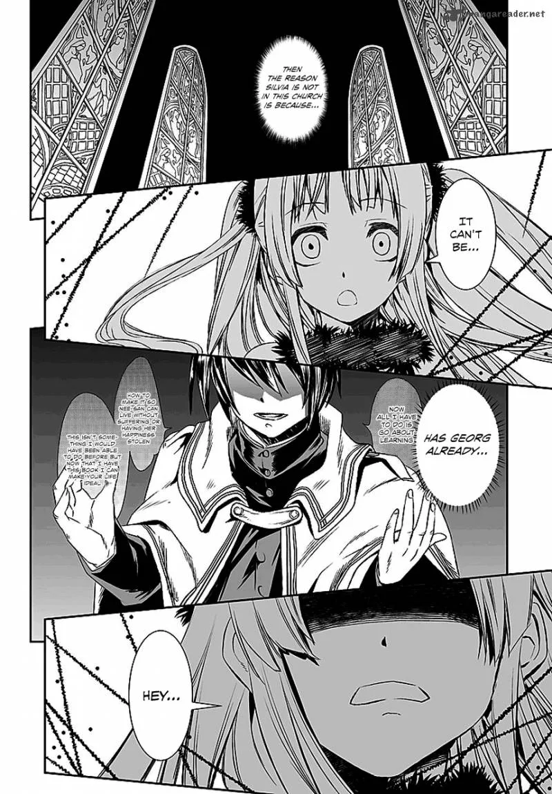 Necrophile of Darkside Sister Chapter 11 page 17
