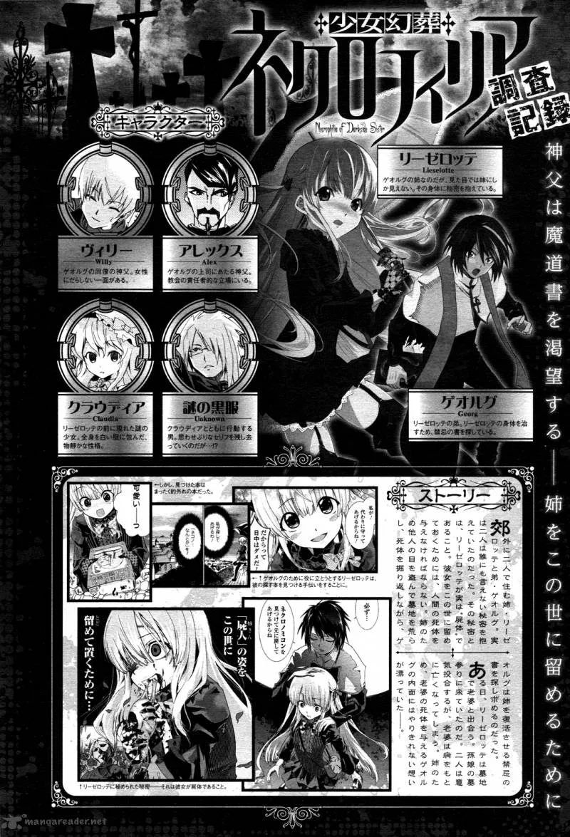 Necrophile of Darkside Sister Chapter 2 page 1
