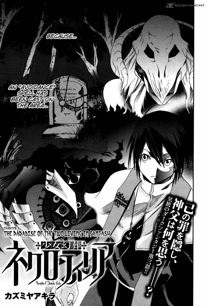 Necrophile of Darkside Sister Chapter 3 page 6