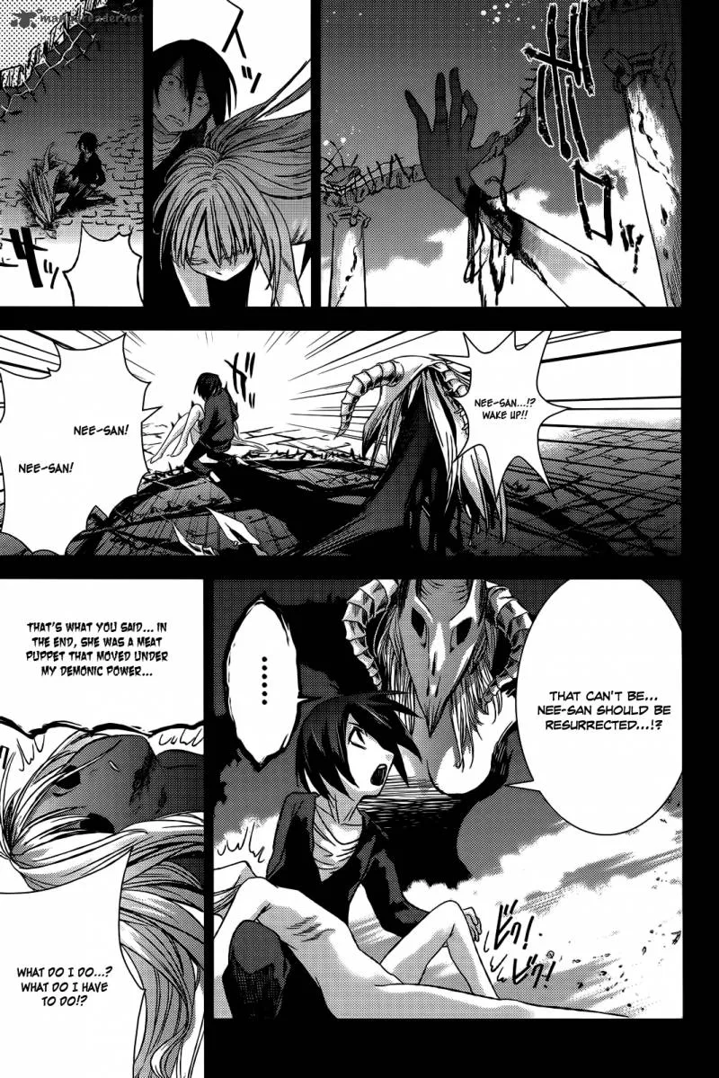 Necrophile of Darkside Sister Chapter 8 page 4