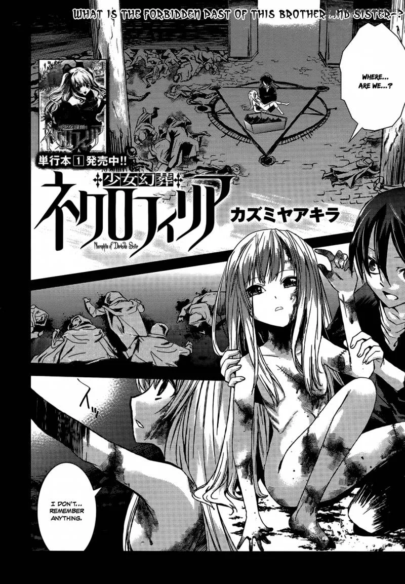 Necrophile of Darkside Sister Chapter 8 page 3