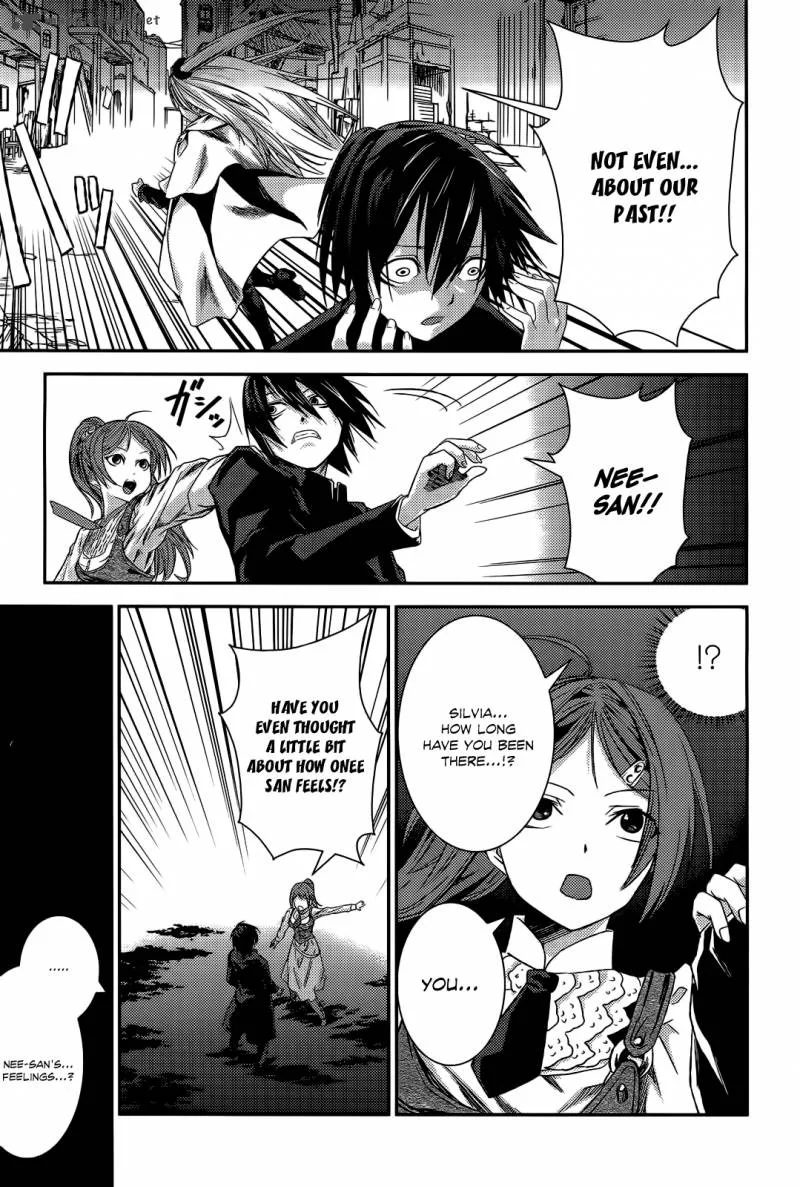 Necrophile of Darkside Sister Chapter 8 page 42