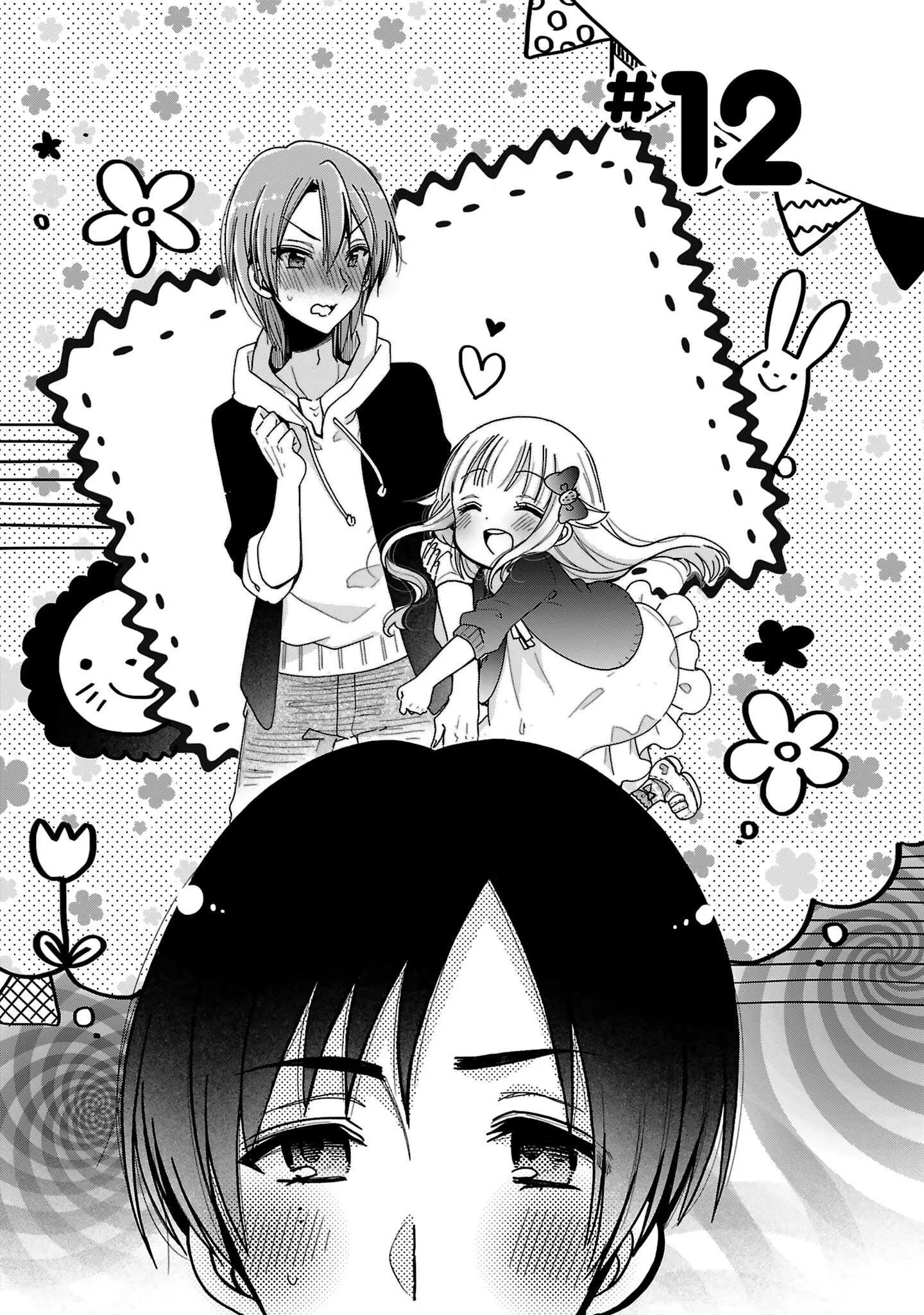 Nee Nee. Ano nee, Chapter 12 page 3