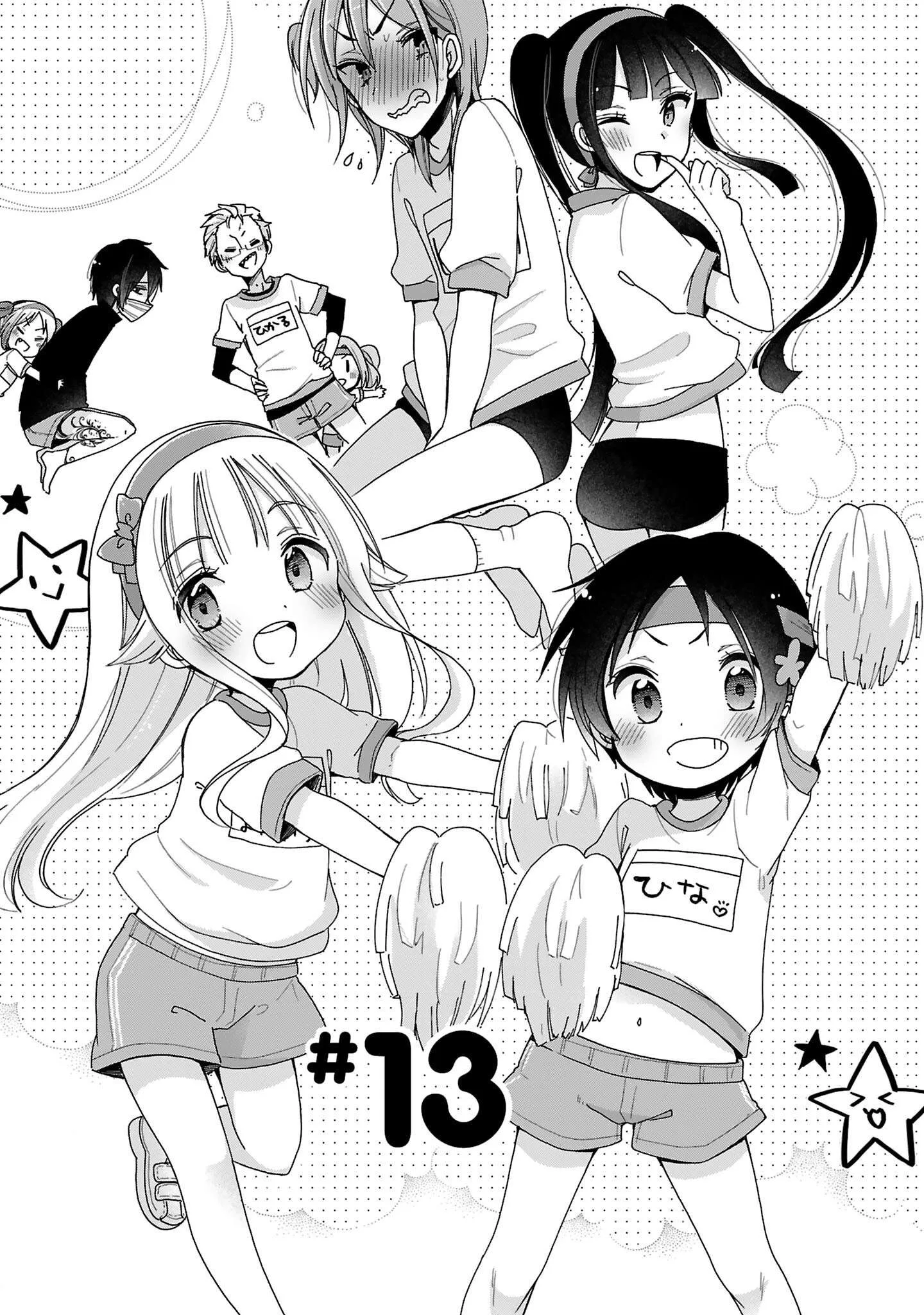 Nee Nee. Ano nee, Chapter 13 page 1