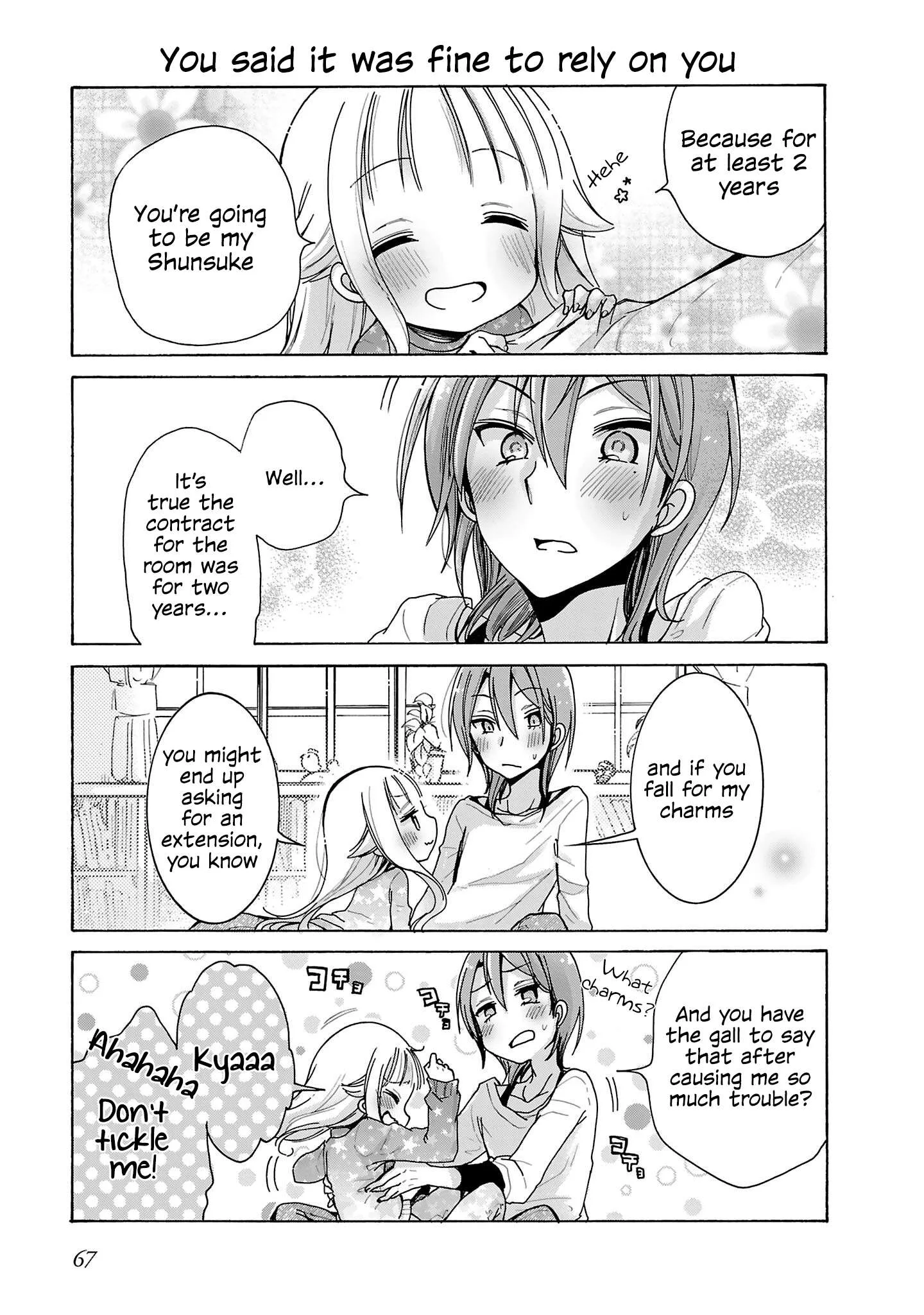 Nee Nee. Ano nee, Chapter 4 page 15