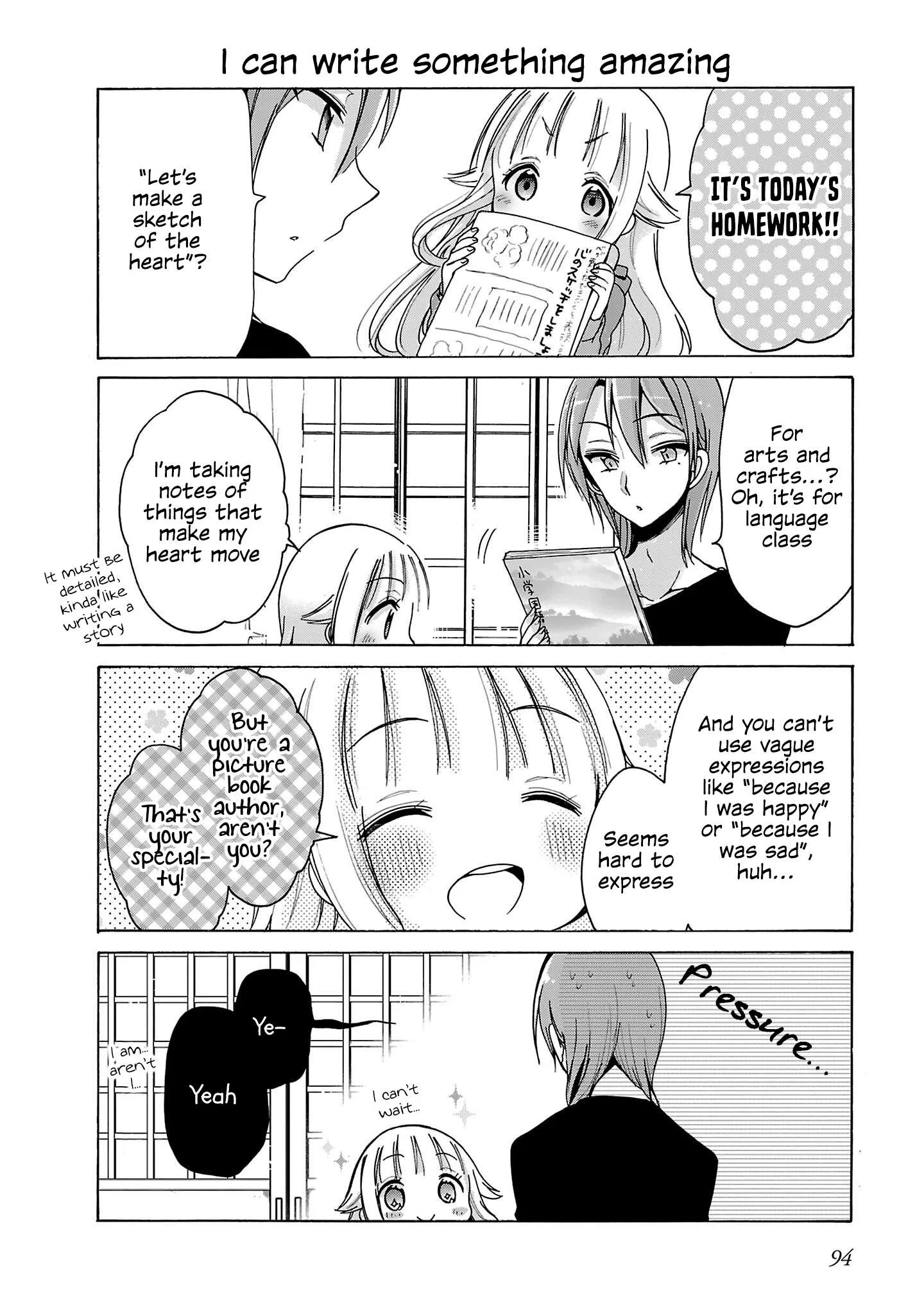 Nee Nee. Ano nee, Chapter 6 page 8