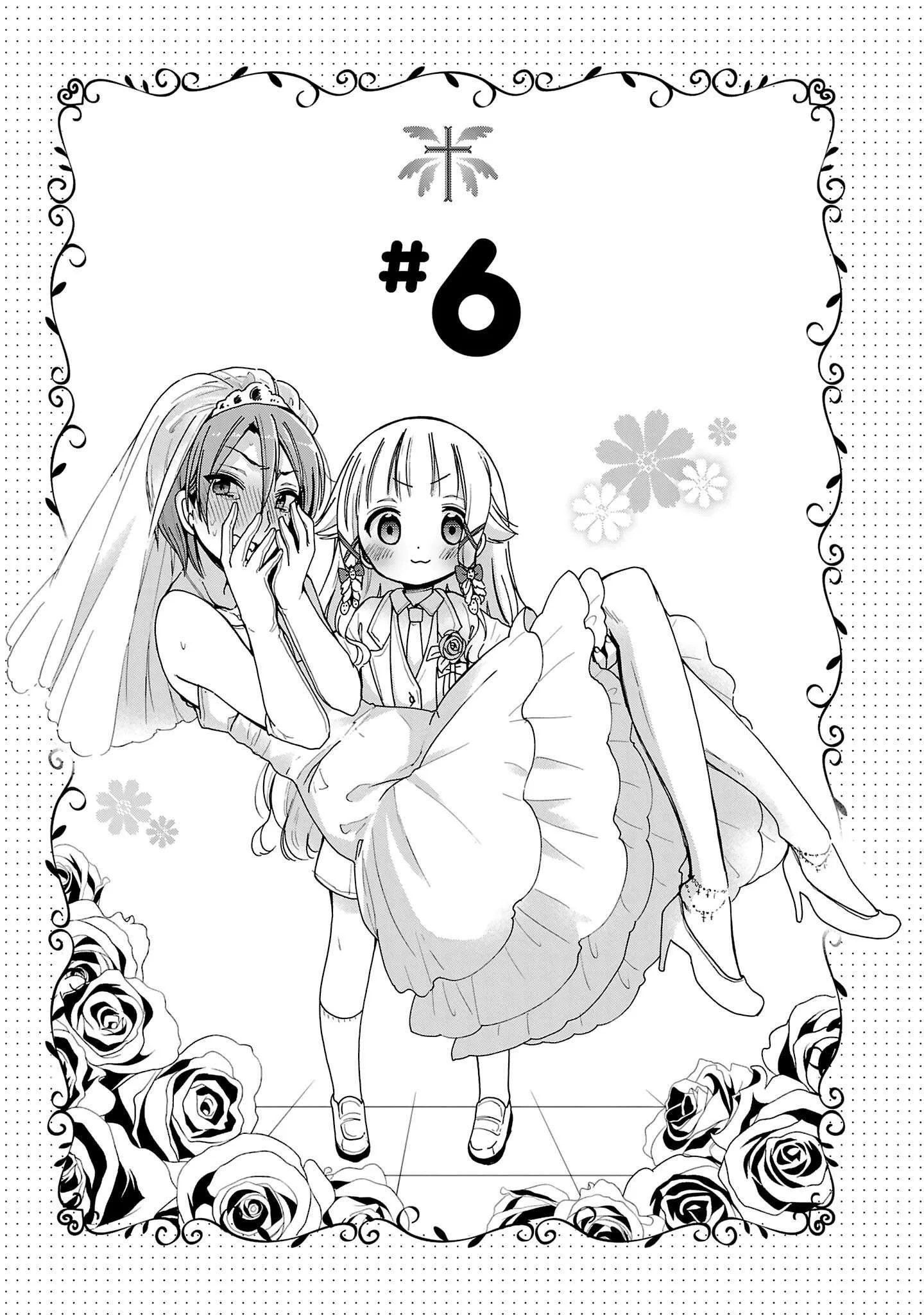 Nee Nee. Ano nee, Chapter 6 page 1