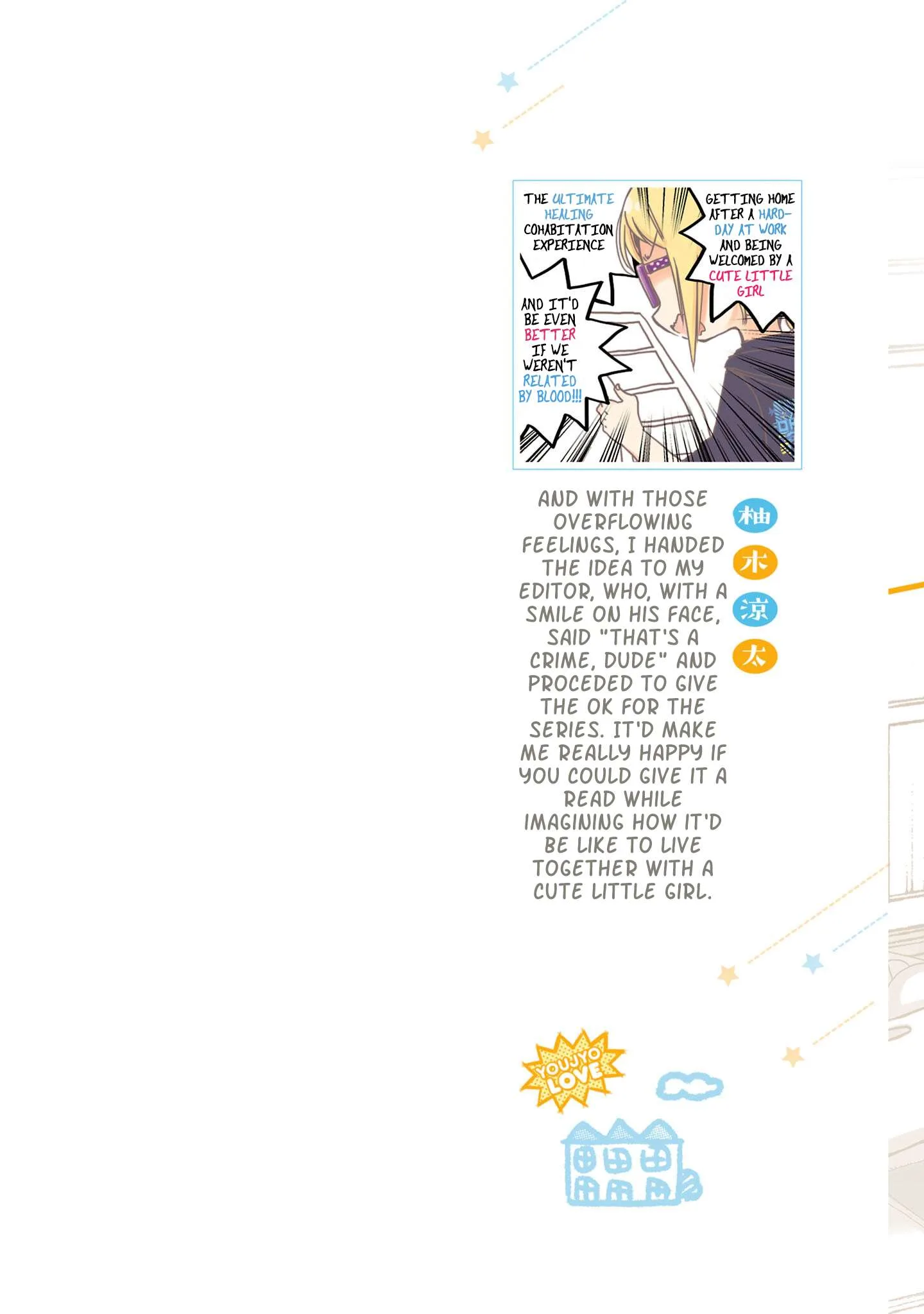 Nee Nee. Ano nee, Chapter 7.5 page 14