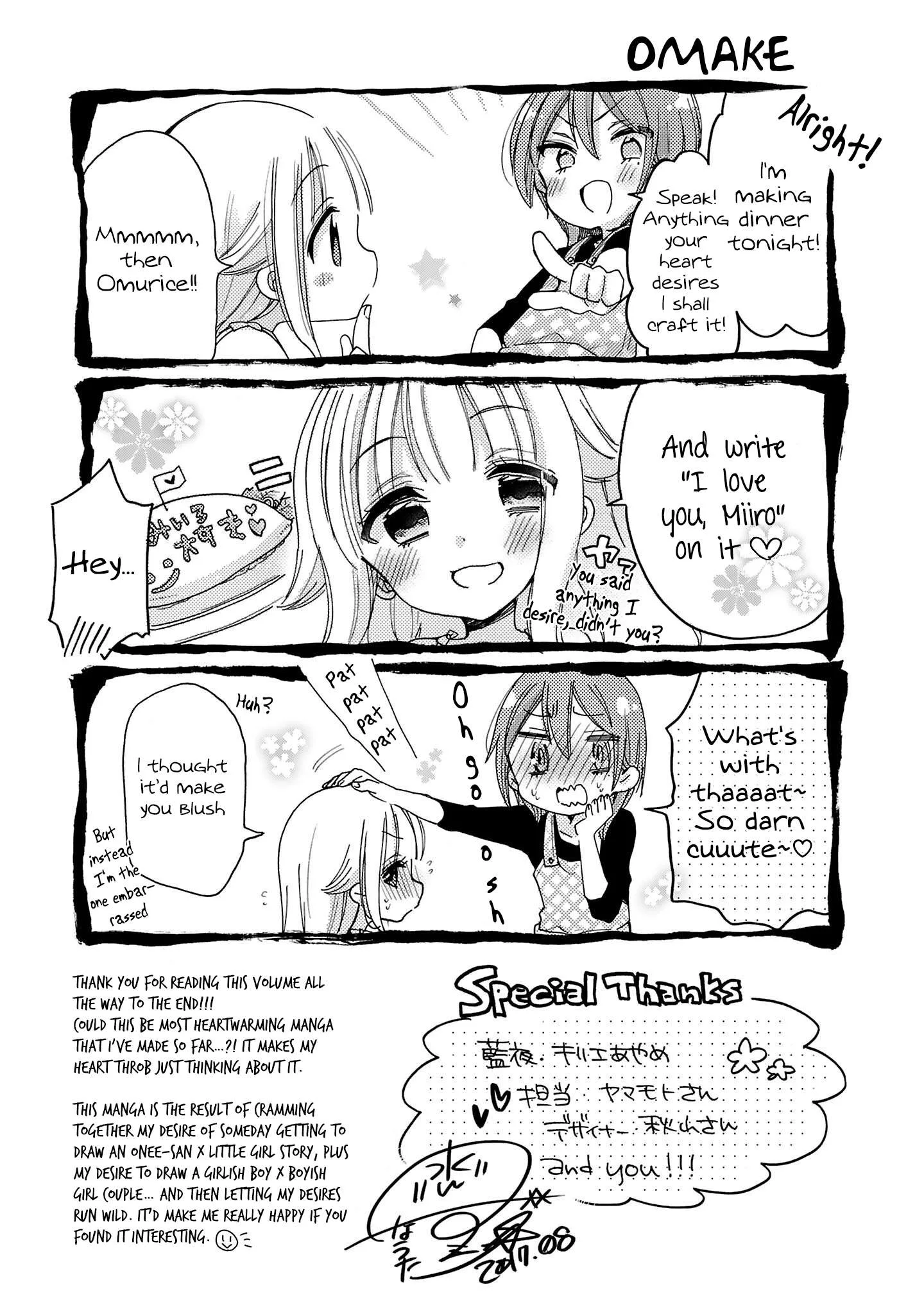 Nee Nee. Ano nee, Chapter 7.5 page 9