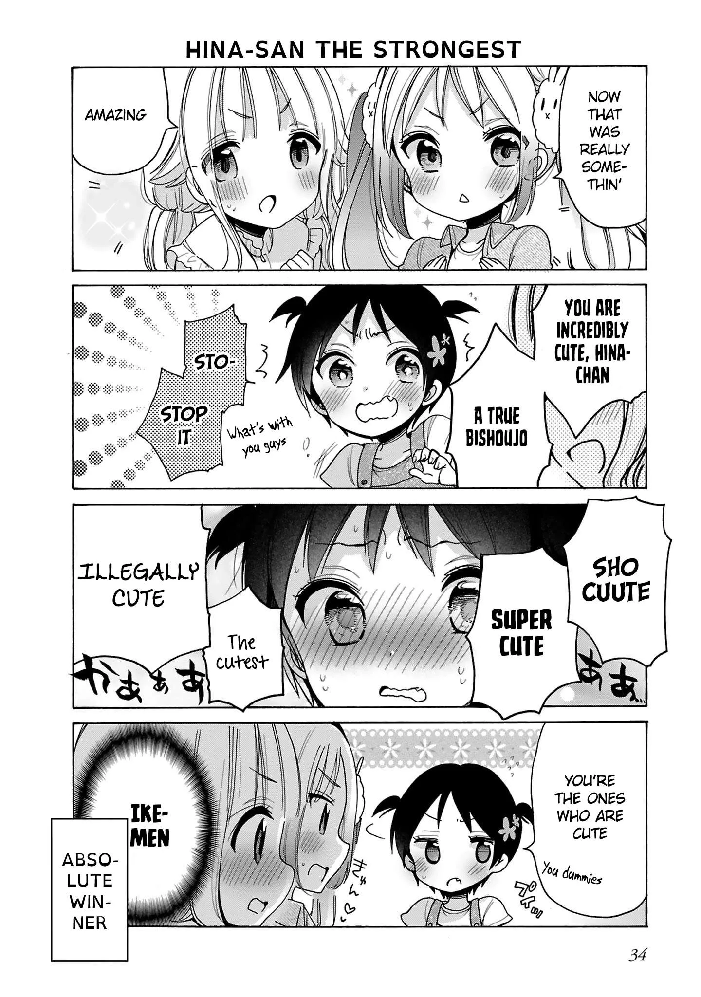 Nee Nee. Ano nee, Chapter 9 page 16