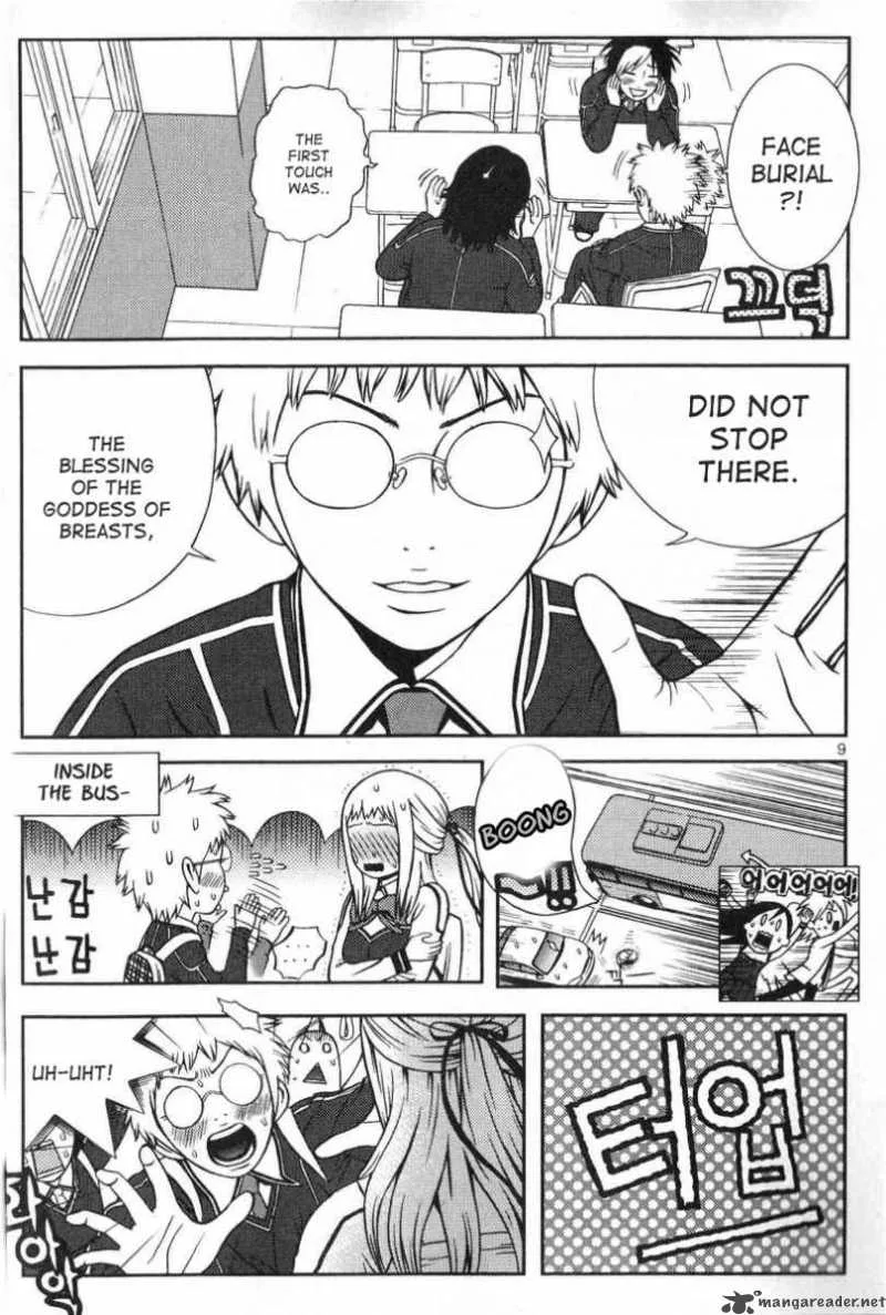 Need a Girl Chapter 1 page 13
