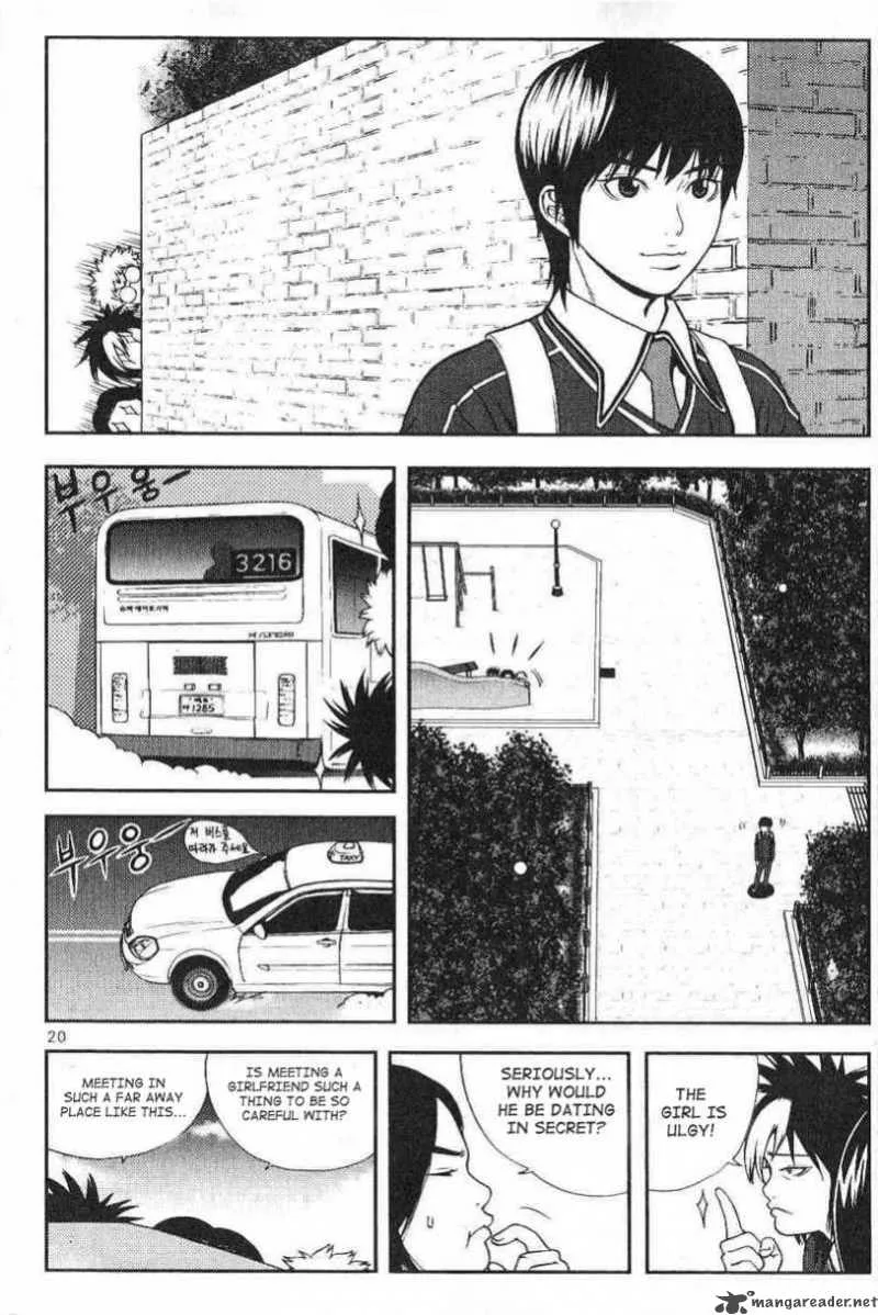 Need a Girl Chapter 1 page 24