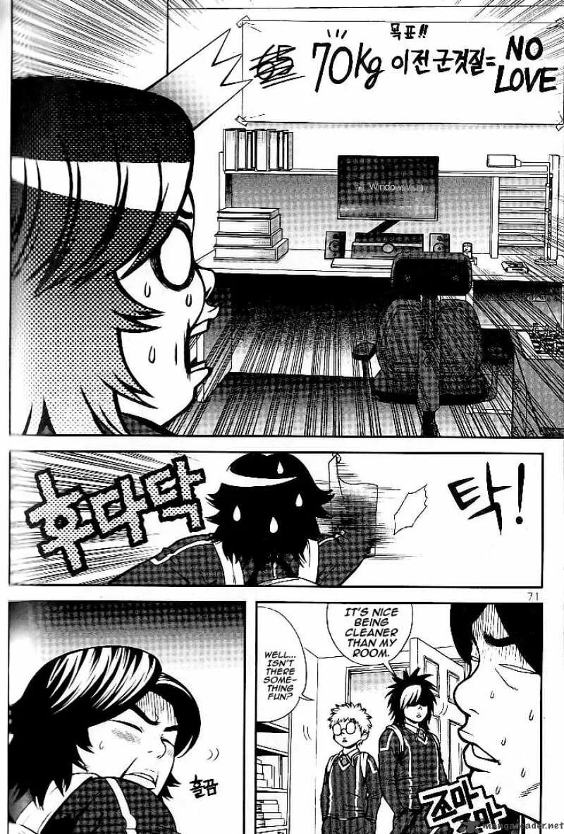 Need a Girl Chapter 10 page 5