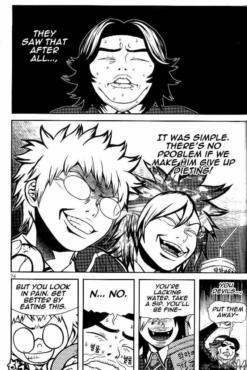 Need a Girl Chapter 10 page 8