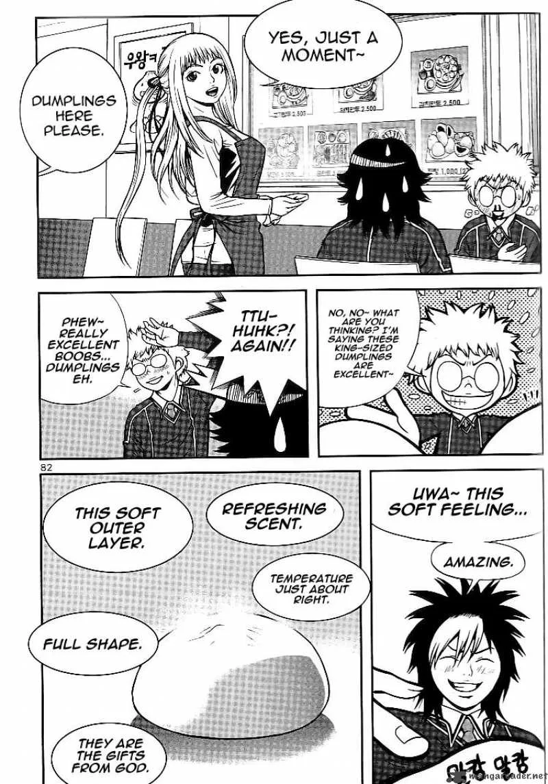 Need a Girl Chapter 10 page 16