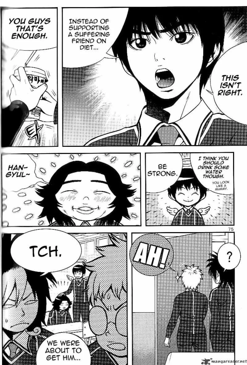 Need a Girl Chapter 10 page 9