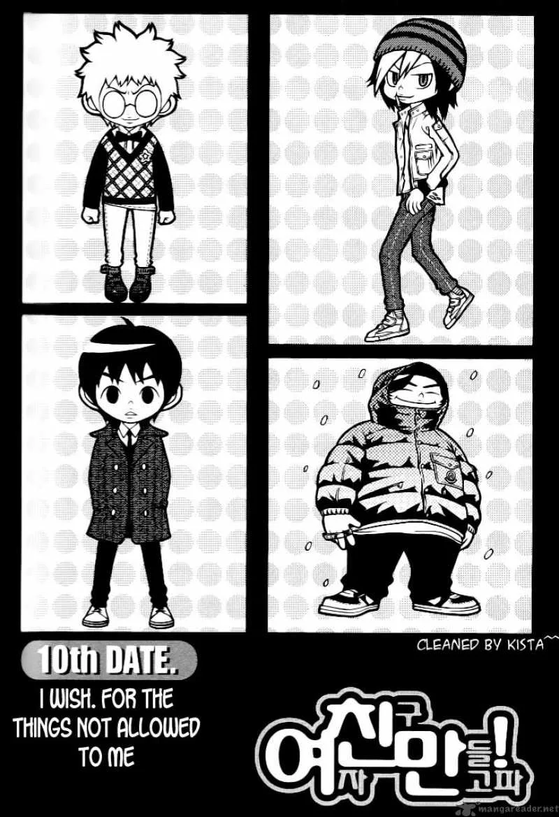 Need a Girl Chapter 10 page 1