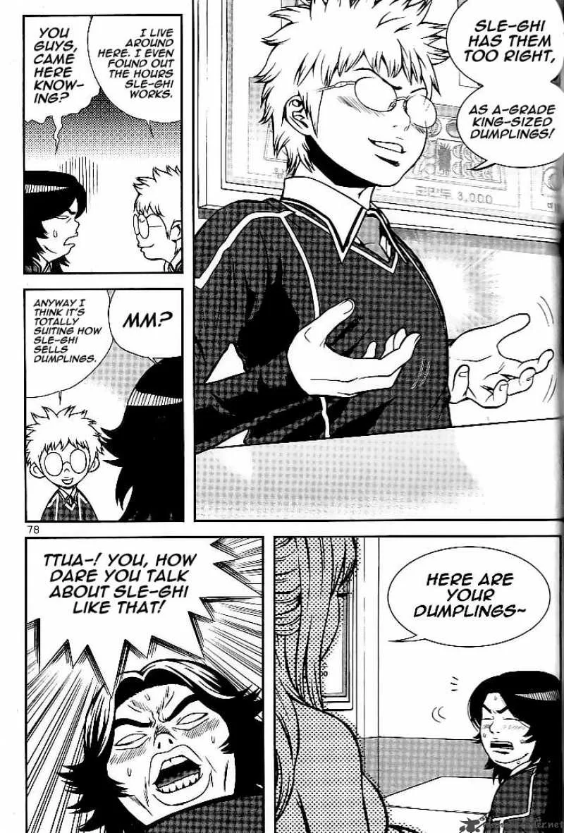 Need a Girl Chapter 10 page 12
