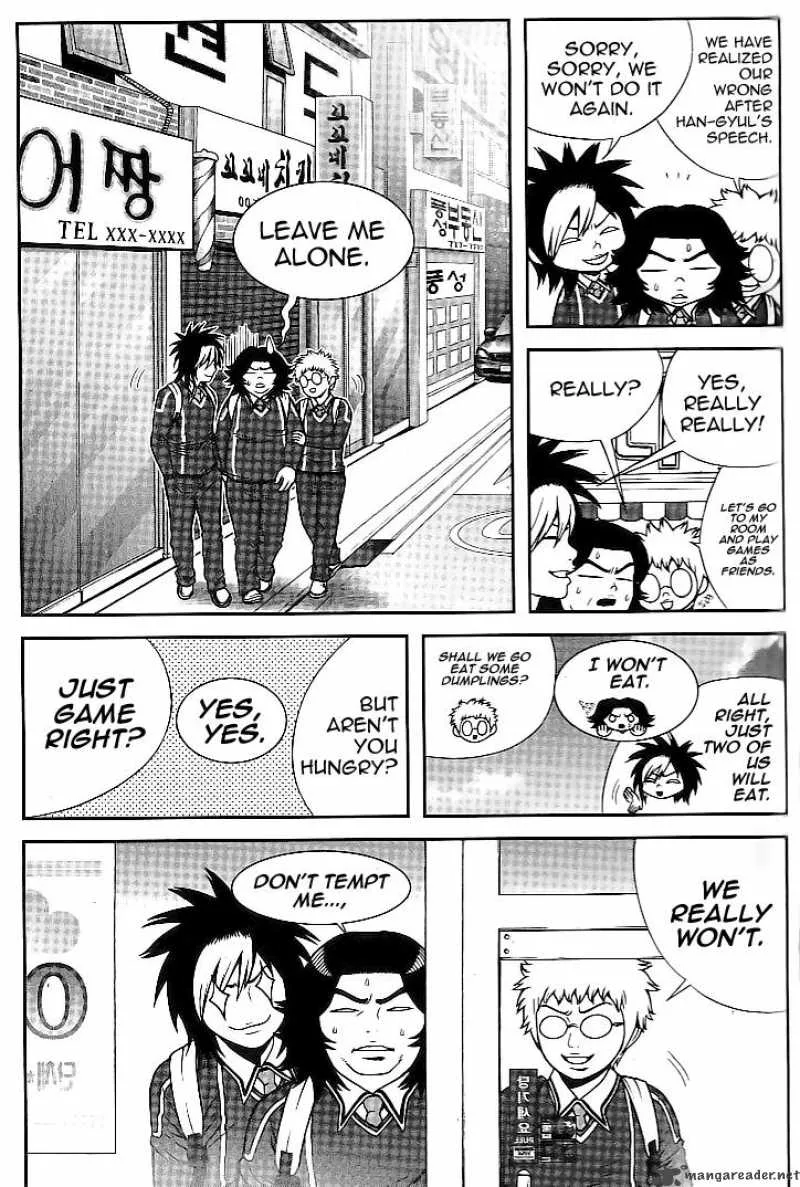 Need a Girl Chapter 10 page 10