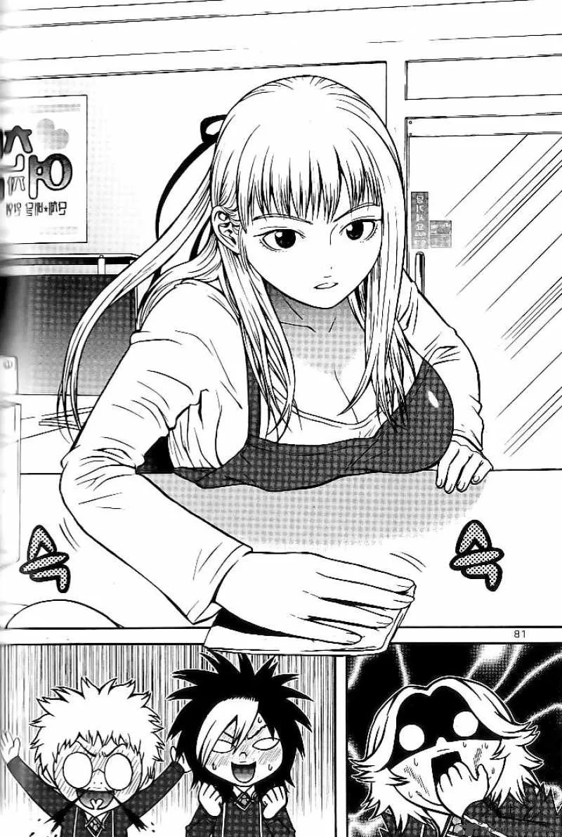 Need a Girl Chapter 10 page 15