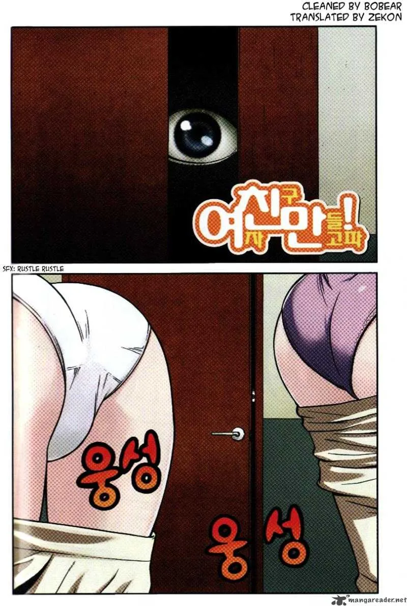 Need a Girl Chapter 11 page 1