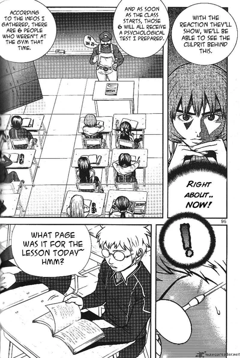 Need a Girl Chapter 11 page 7