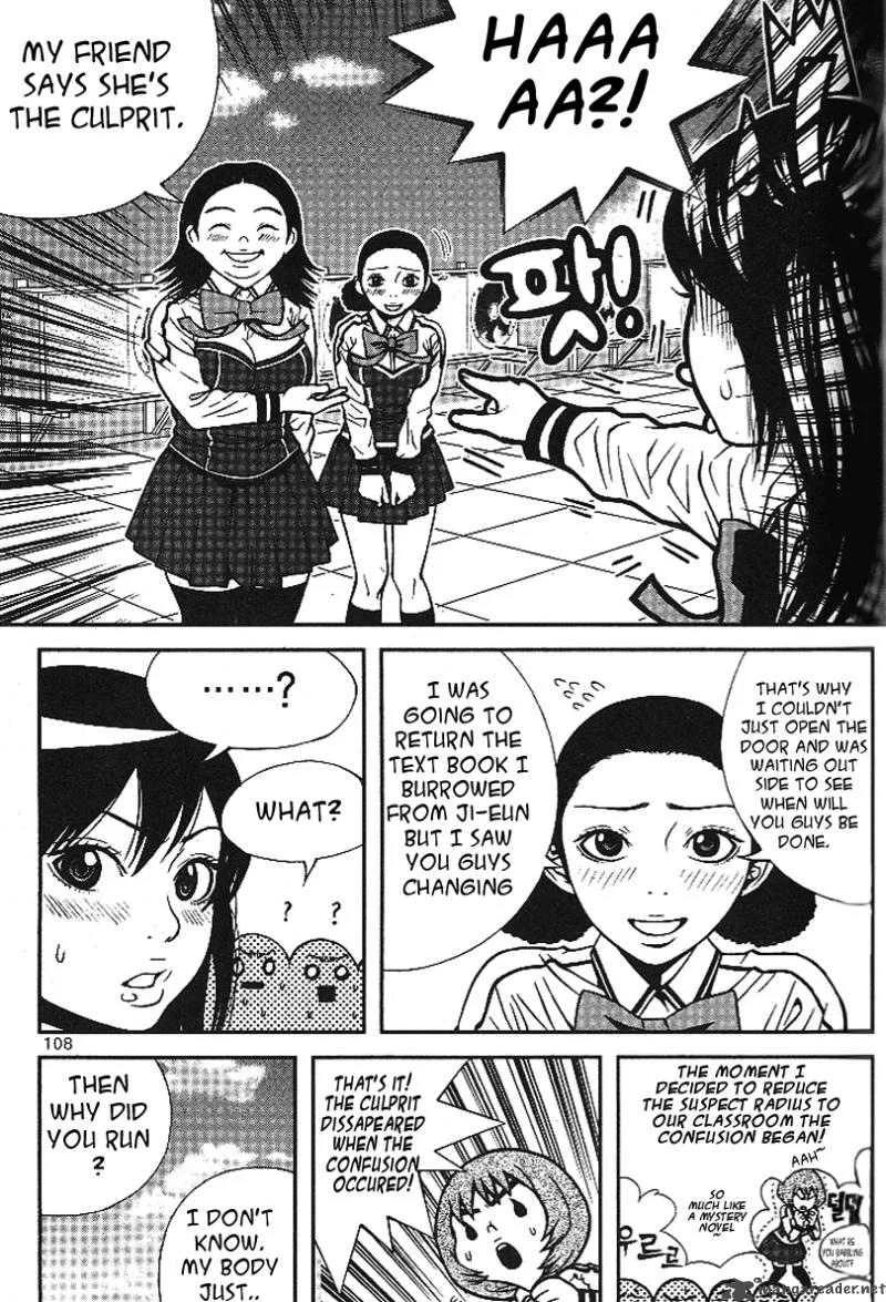 Need a Girl Chapter 11 page 20