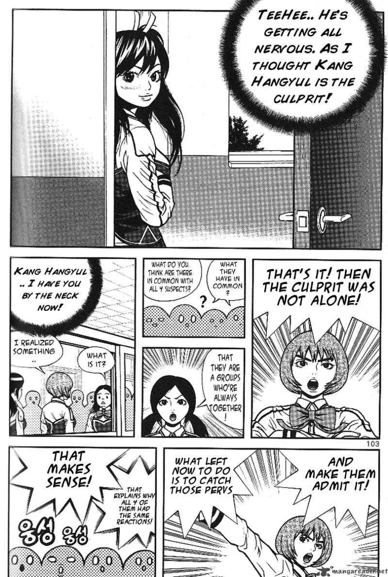 Need a Girl Chapter 11 page 15
