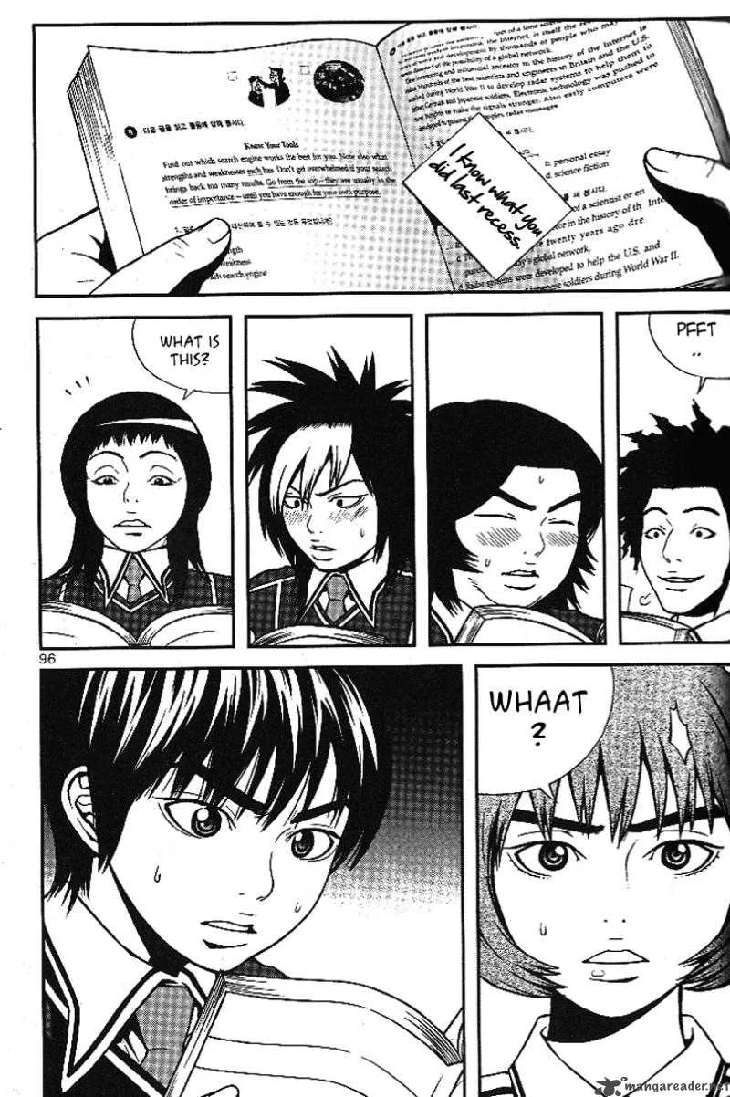 Need a Girl Chapter 11 page 8