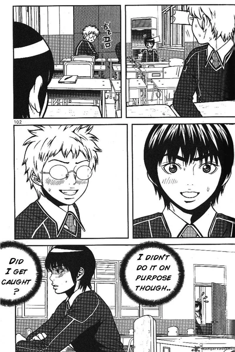 Need a Girl Chapter 11 page 14