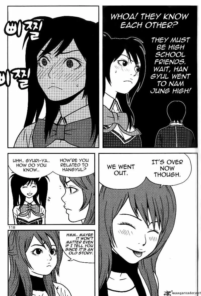 Need a Girl Chapter 12 page 8