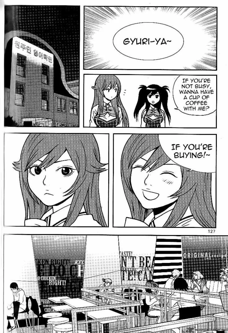 Need a Girl Chapter 12 page 17