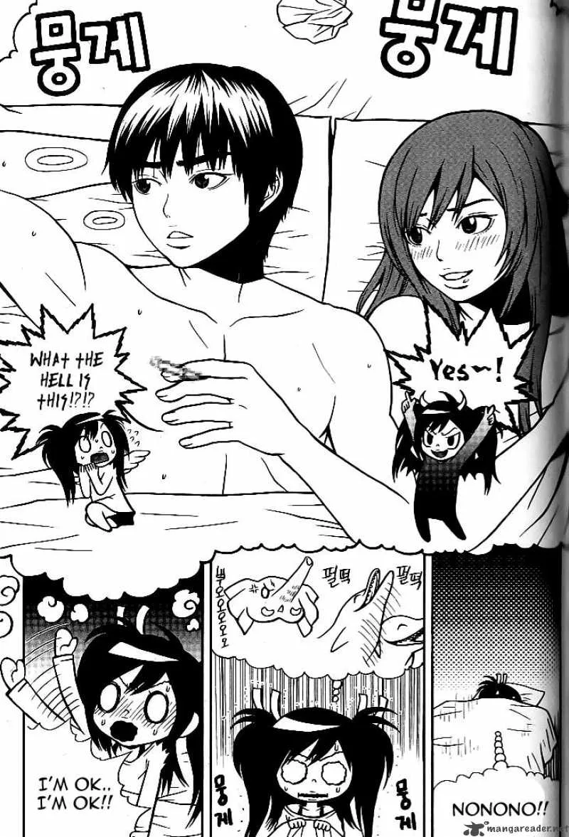 Need a Girl Chapter 12 page 14