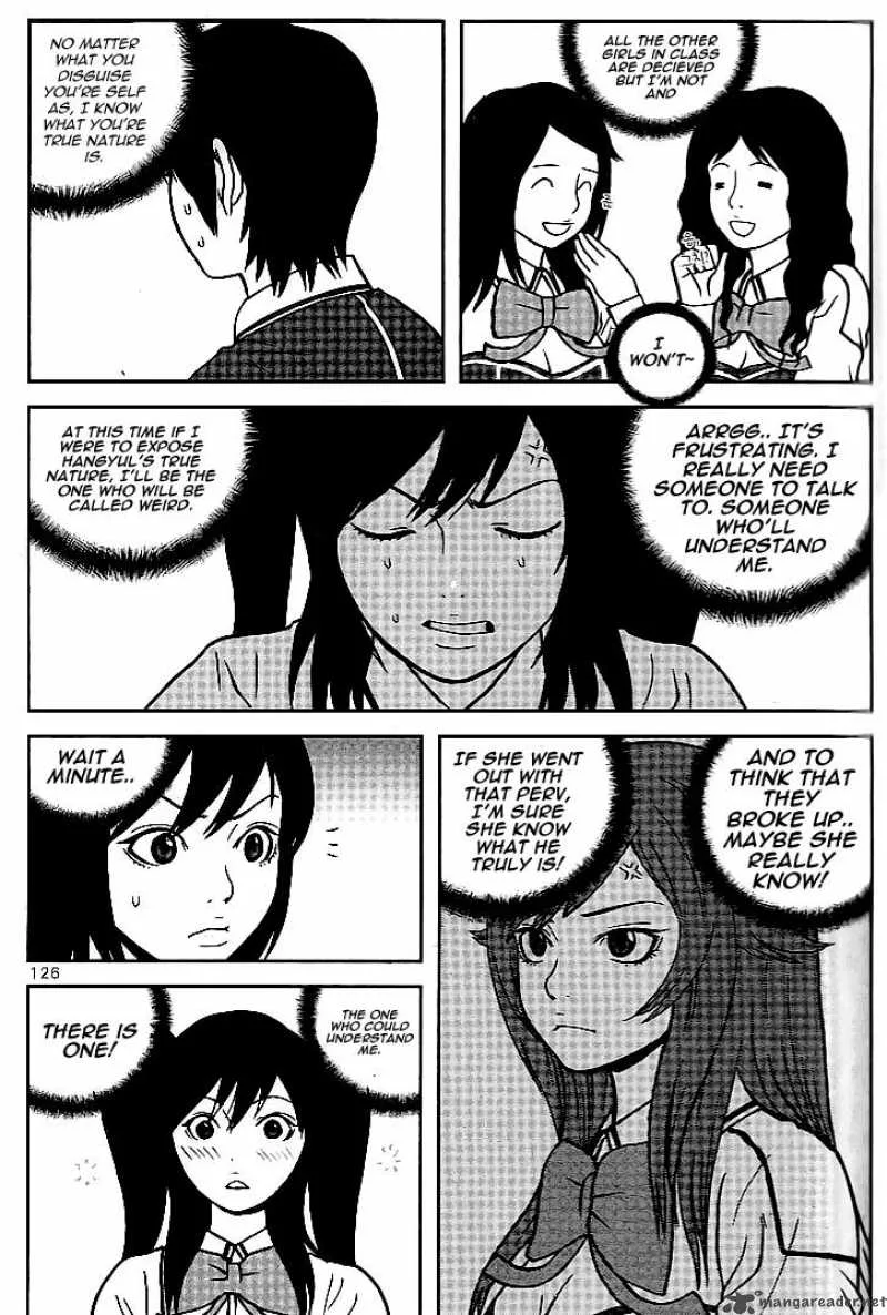 Need a Girl Chapter 12 page 16