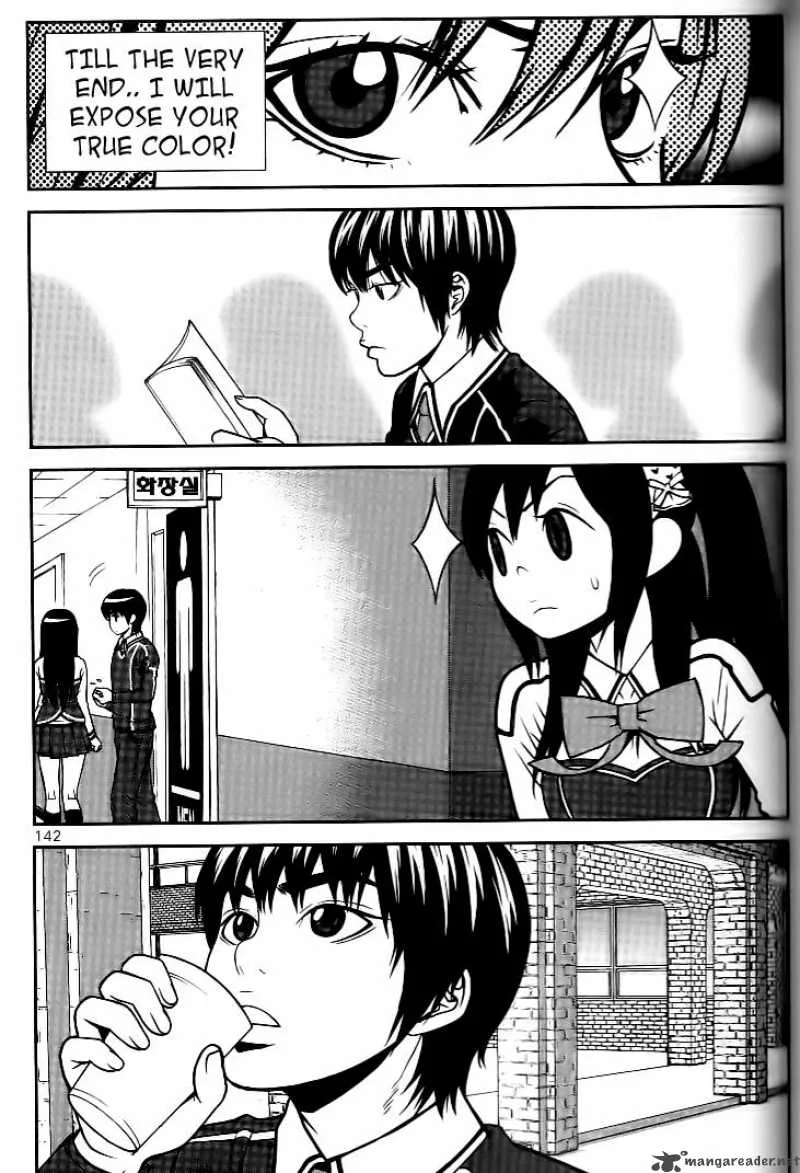 Need a Girl Chapter 13 page 11