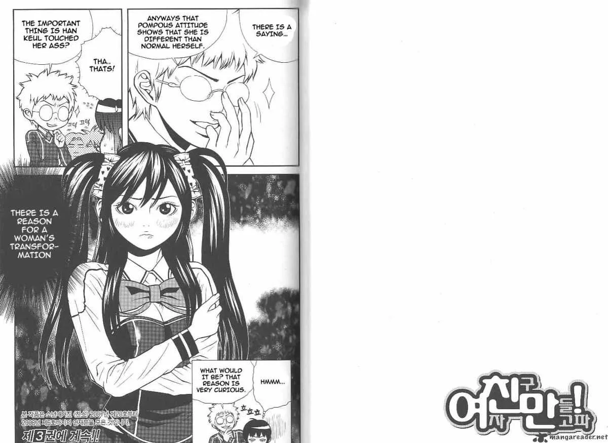 Need a Girl Chapter 14 page 13