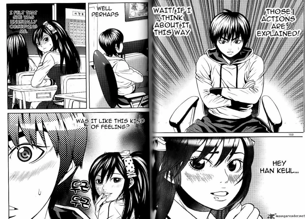 Need a Girl Chapter 14 page 4