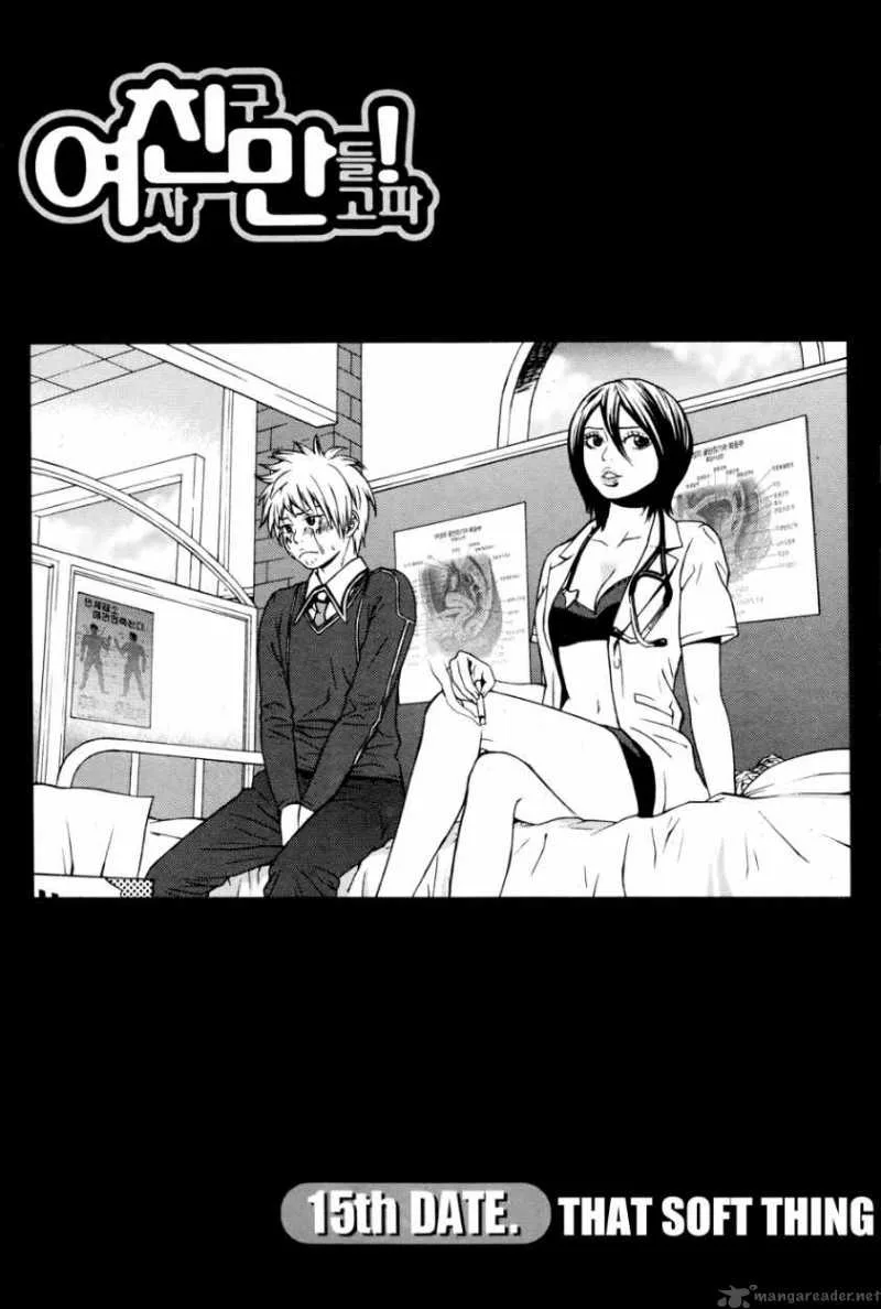 Need a Girl Chapter 15 page 4