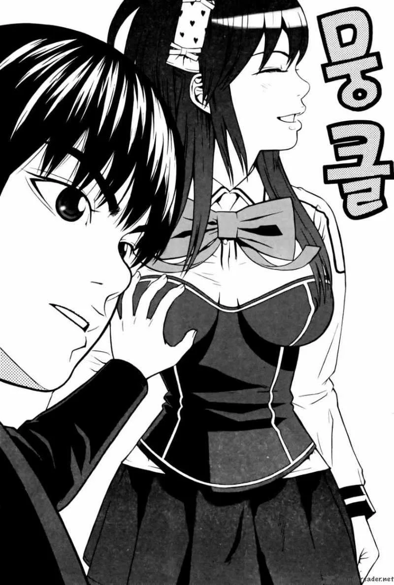 Need a Girl Chapter 15 page 24