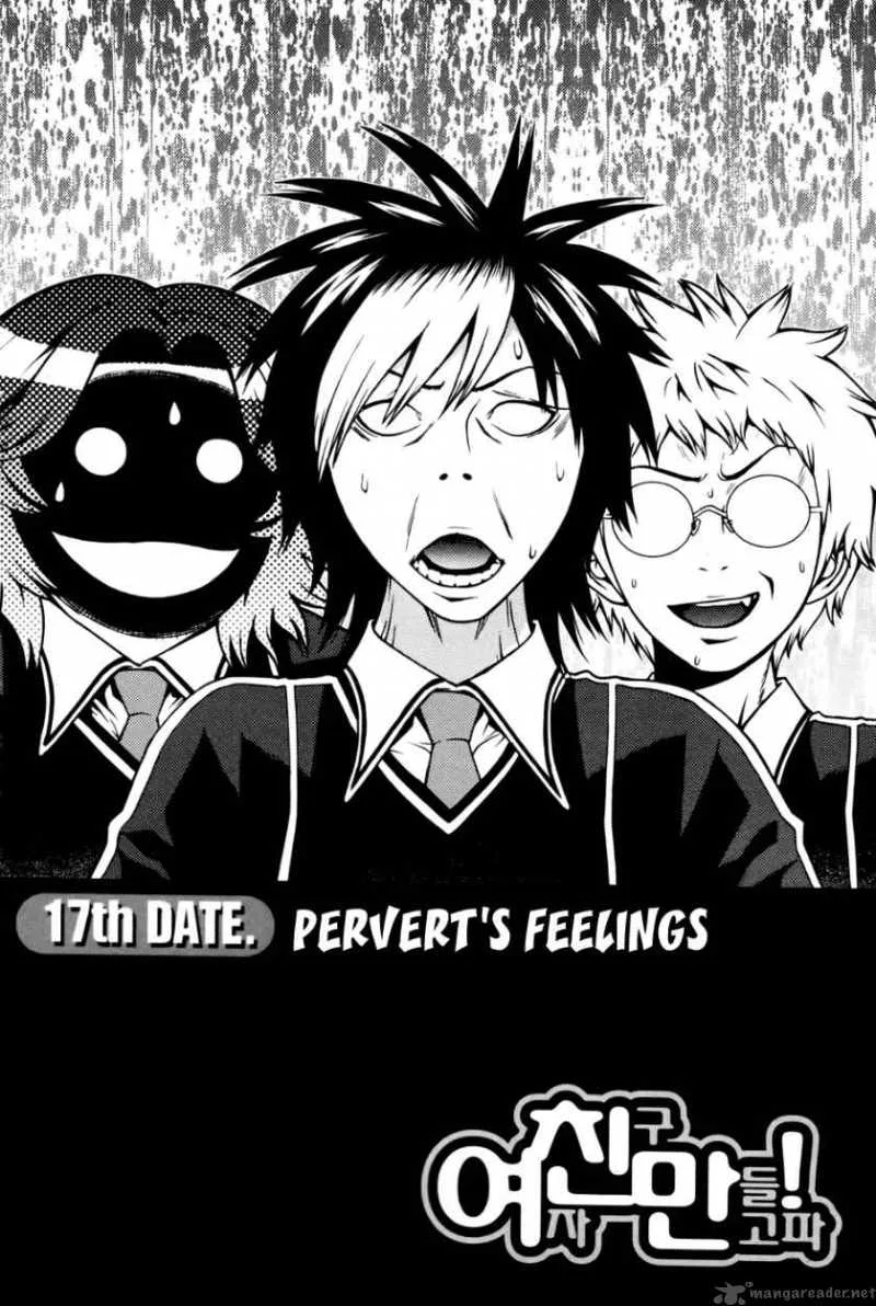 Need a Girl Chapter 17 page 2