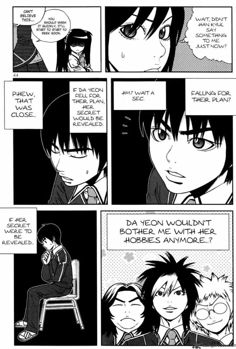 Need a Girl Chapter 17 page 4