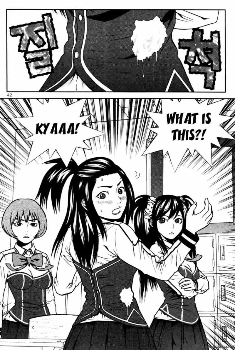 Need a Girl Chapter 17 page 3